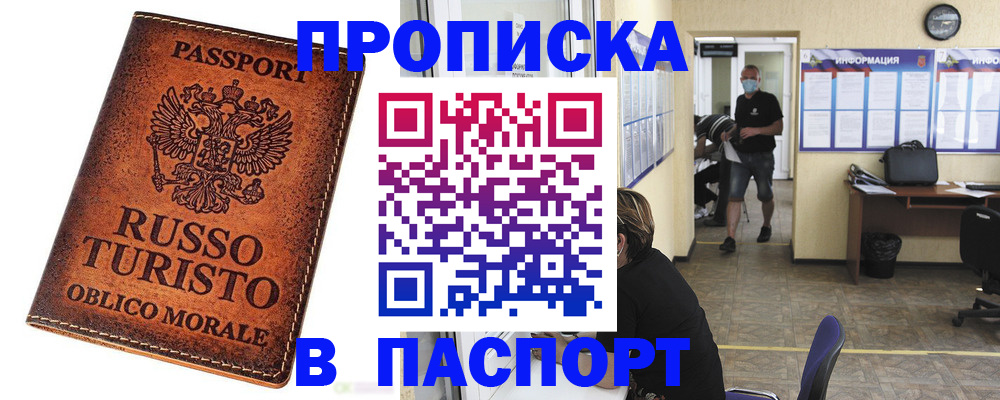 регистрация для школы в Фурманове